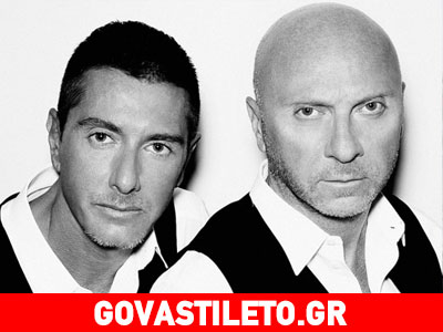 D & G: Σήμερα η απόφαση για τη φοροδιαφυγή